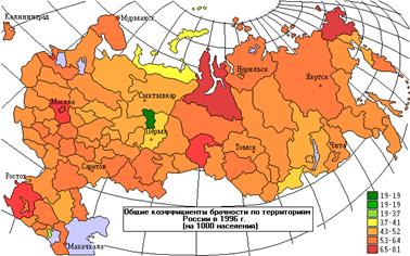 Брачность и разводимость Брачность и разводимость