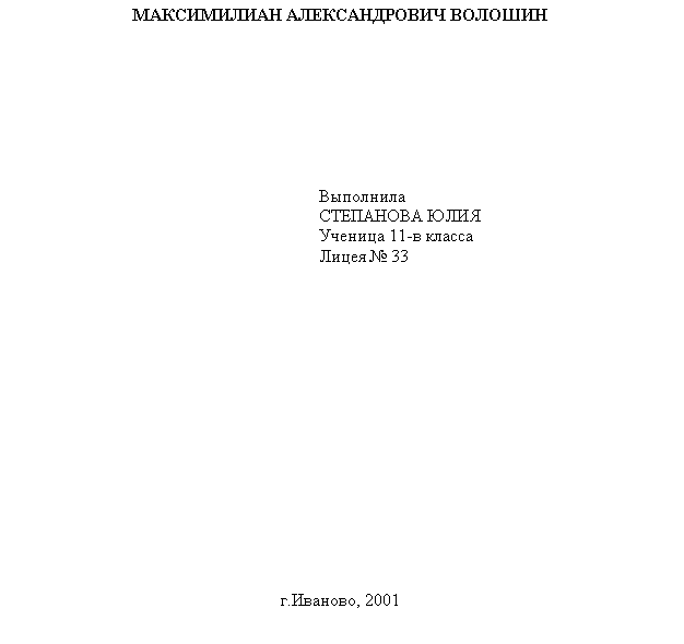 :   








 
 
 11- 
  33
















., 2001
