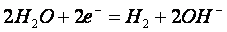 Электролиз Электролиз