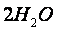 Электролиз Электролиз
