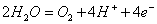 Электролиз Электролиз