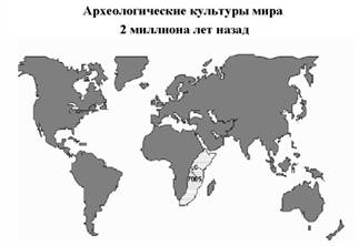 Основные этапы развития биосферы на Земле Основные этапы развития биосферы на Земле
